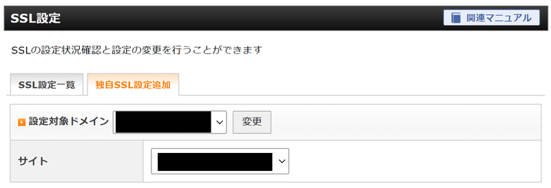 Wordpressでホットペッパービューティーみたいな会員予約サイト作った話 ホリケン Note