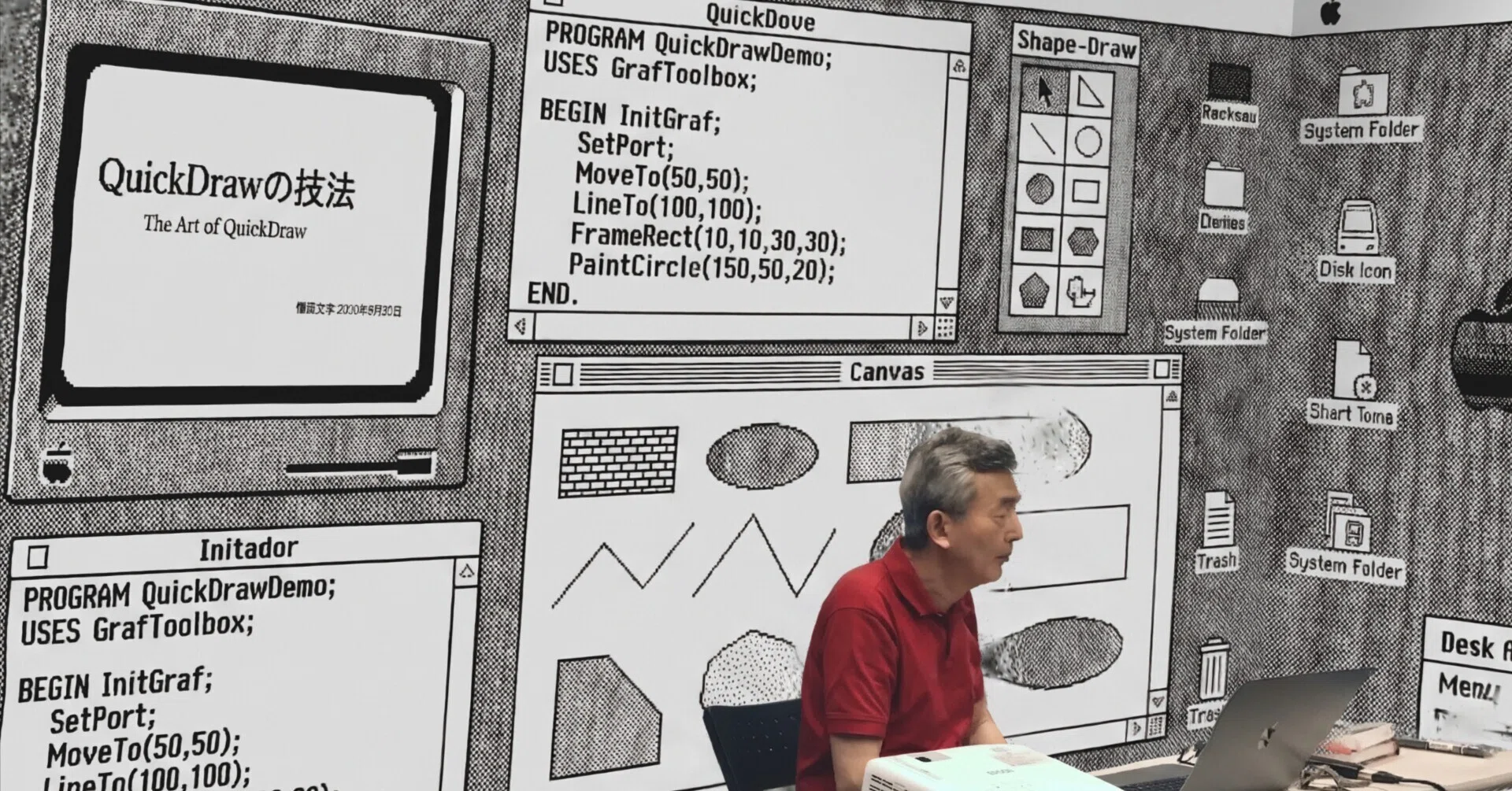ソフトウェアの限界を突破した勘違い：Xerox・ダン・インガルスの