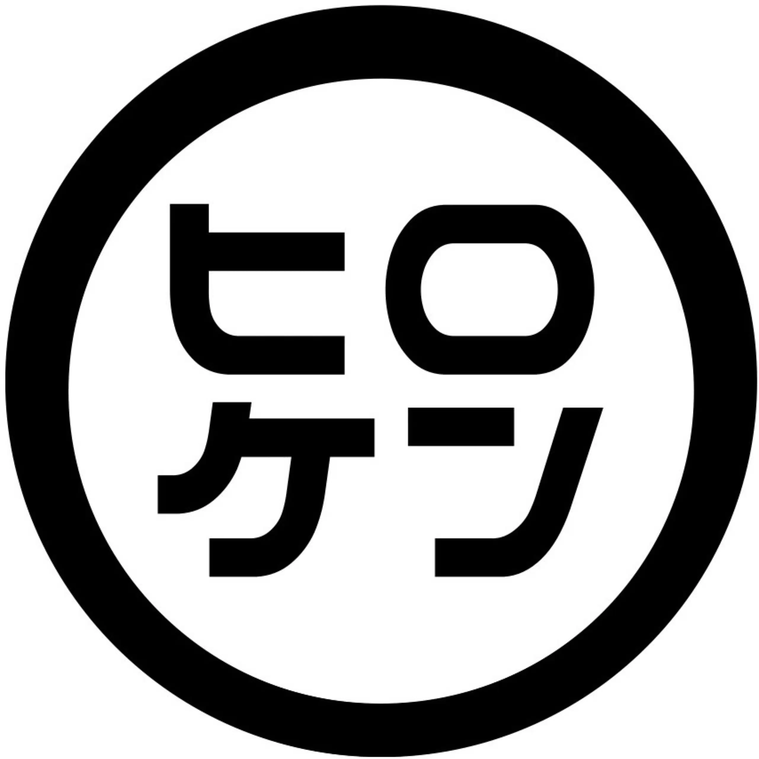 ヒロケン