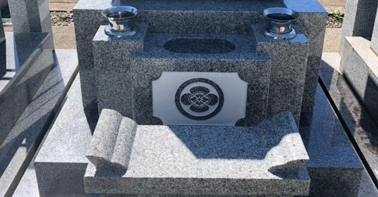 カックラキン大放送 の新着タグ記事一覧 Note つくる つながる とどける