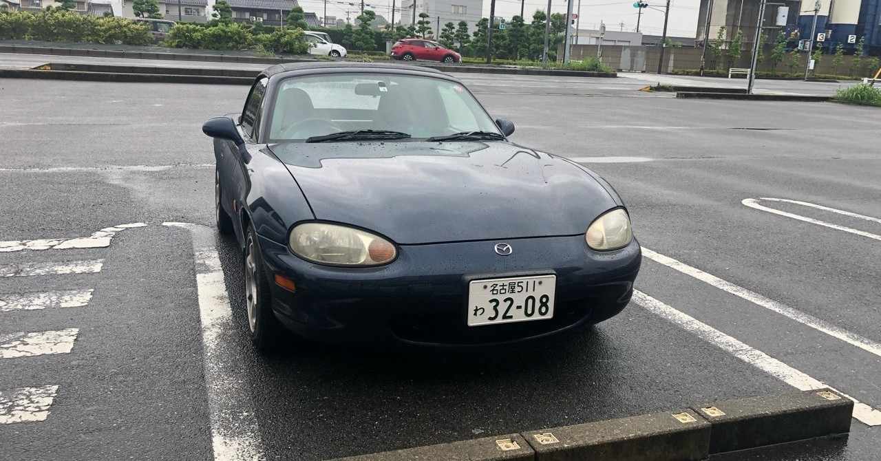 教習車以来7年mtに乗っていない人がロードスターを運転するとどうなるか じあ Note