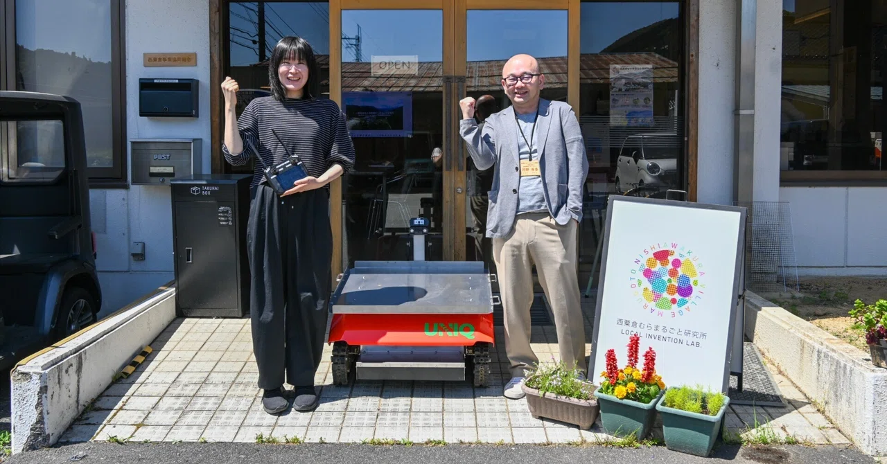 農地や水路など、地域の暮らしを支える仕組みを次世代につないでいく役割を担います eyecatch