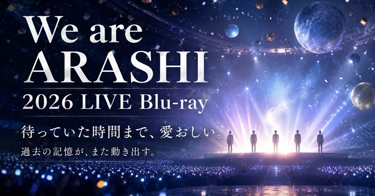 The Arashi story has already begun, even while we wait for 