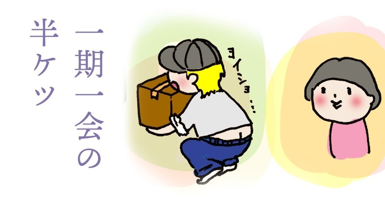 ケツ　二次元 