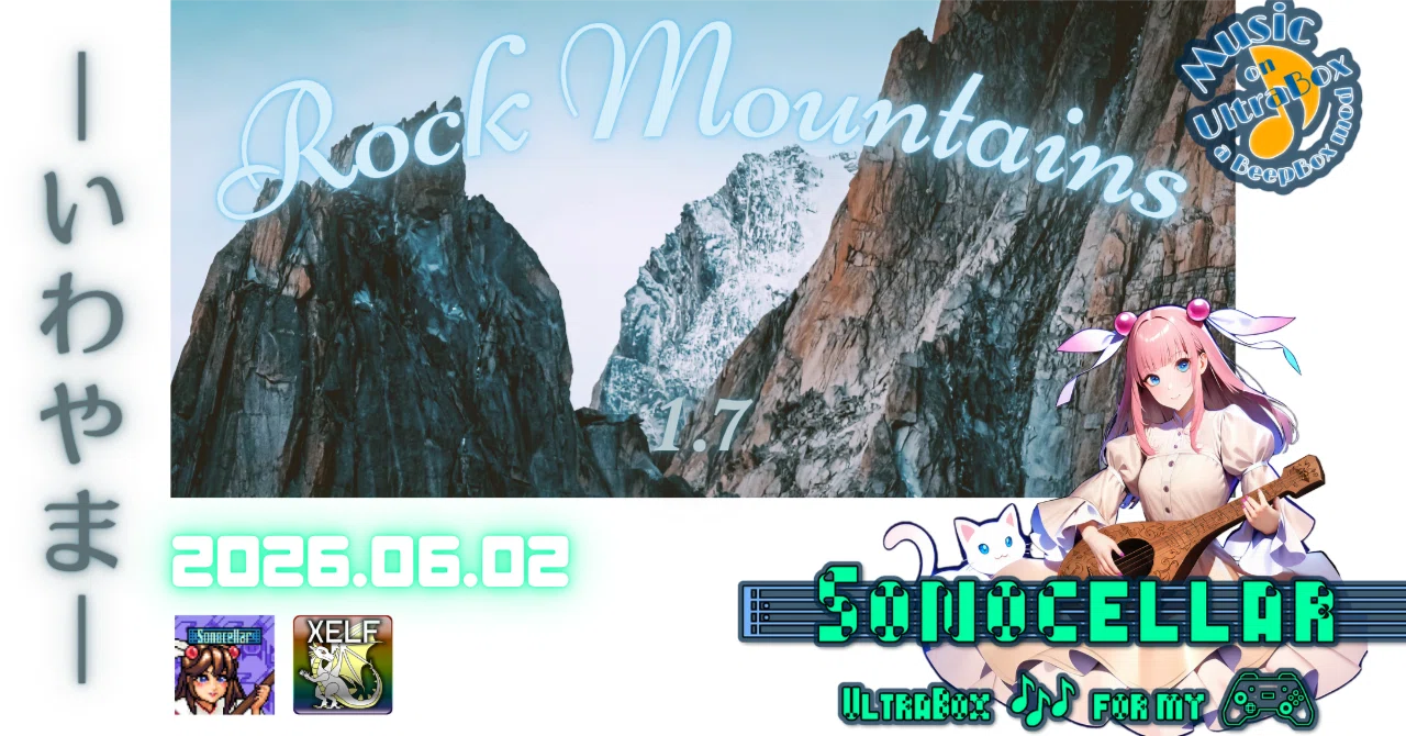 🎶 ⛏️⛰️ Rock Mountains 1.7 ―いわやま― / |: Sonocellar