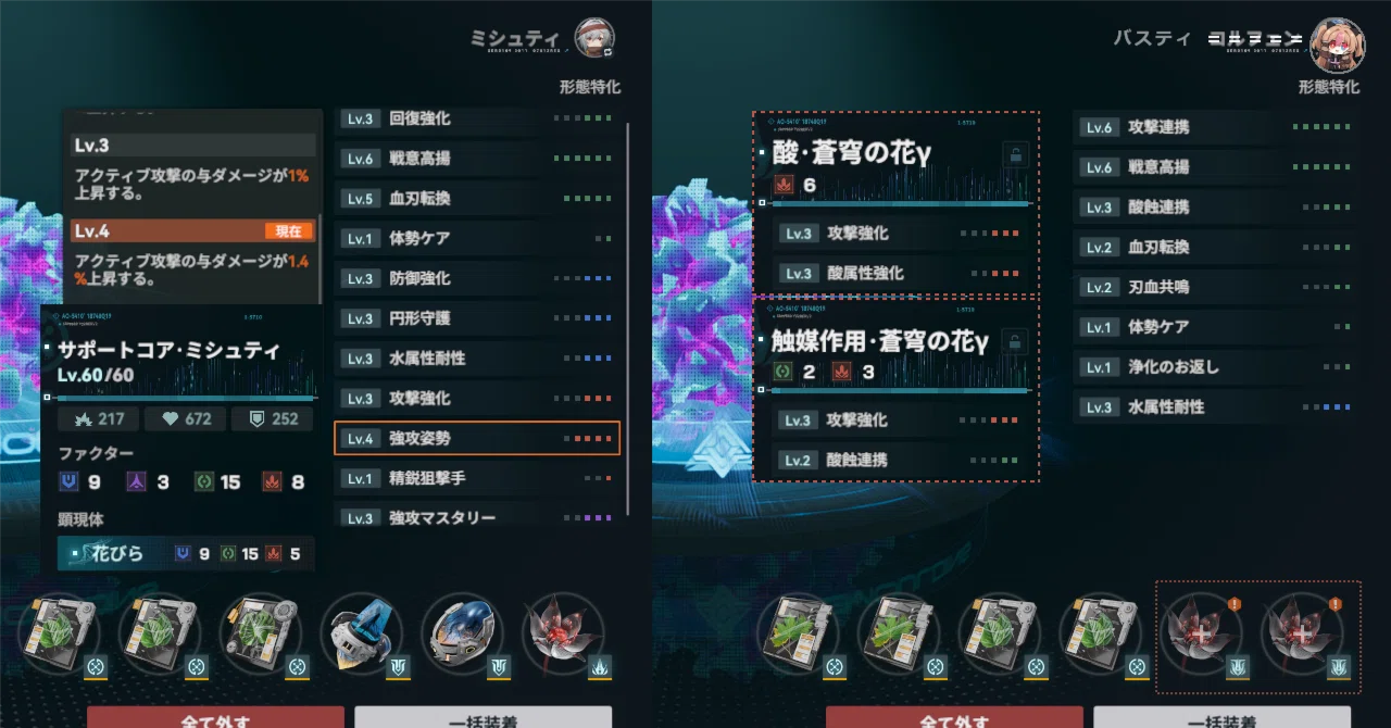 [ #GirlsFrontline2 ] Recommended Remolding Pattern lock settings. And a ...