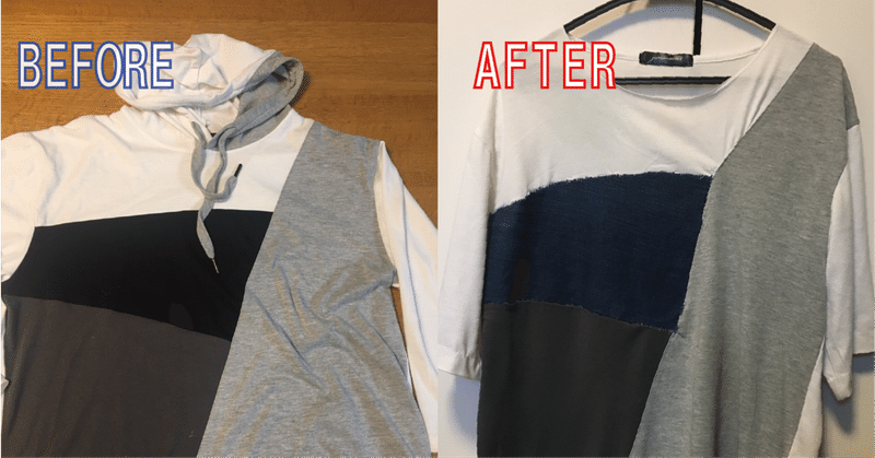 捨てるはずだった服をリメイクしました あだちのノート 仮 Note