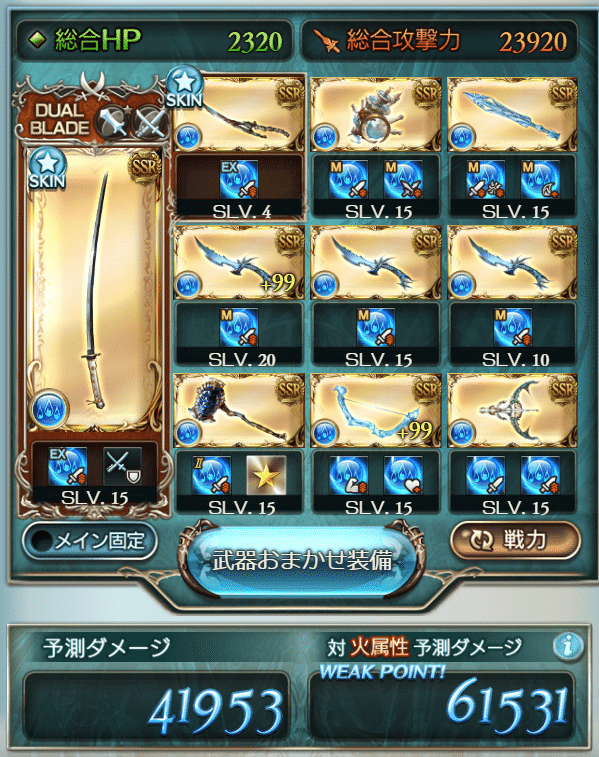 配布srキャラのみ ゼノイフex 4ターン討伐を完全無課金編成で達成 無課金でグラブル みなぎ Note 配布srキャラのみ ゼノイフex 4ターン討伐を完全無課金編成で達成 無課金でグラブル みなぎ Note