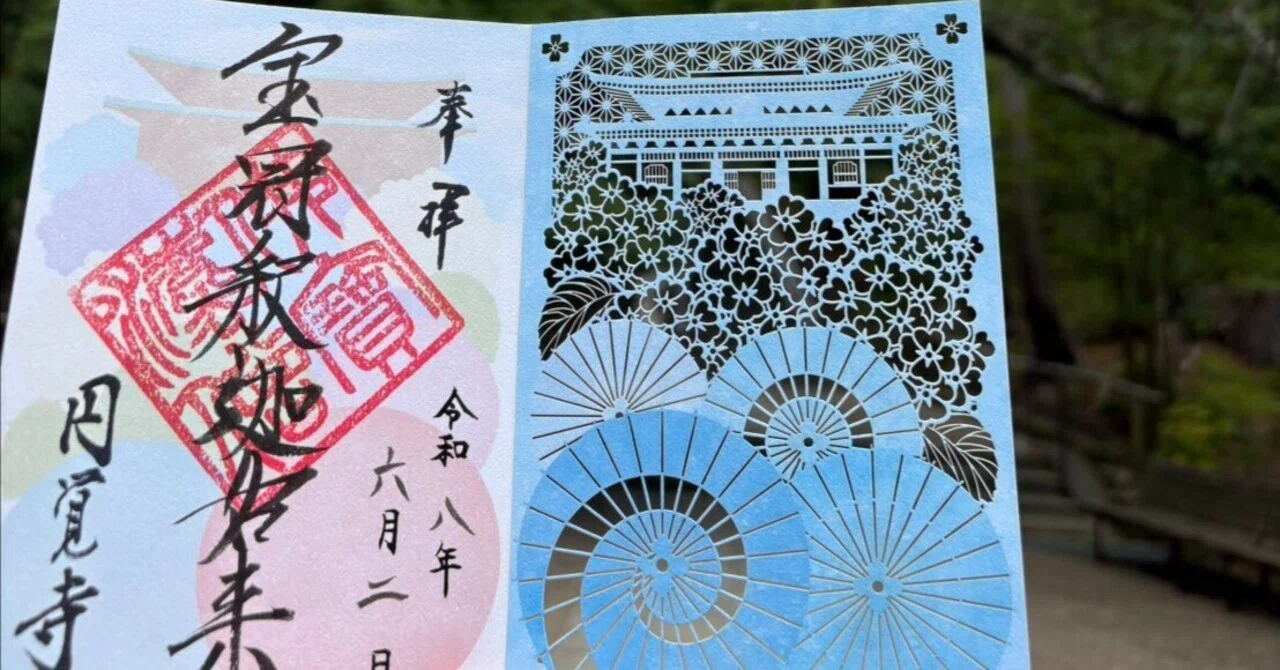 鎌倉で紫陽花を感じる旅｜aya
