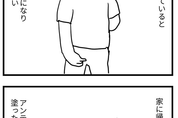 ケツずれ の新着タグ記事一覧 Note つくる つながる とどける ケツずれ の新着タグ記事一覧 Note つくる つながる とどける