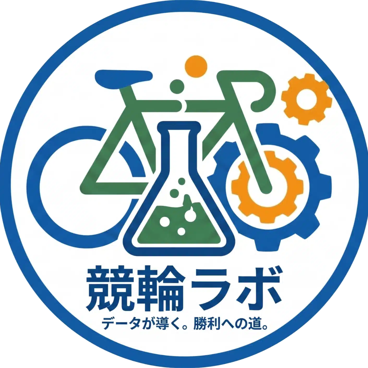 競輪AI予想「競輪ラボ」｜【毎日配信】厳選買い目公開