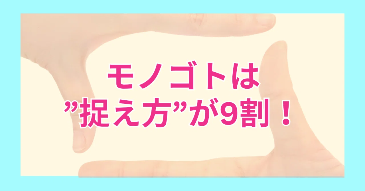見出し画像
