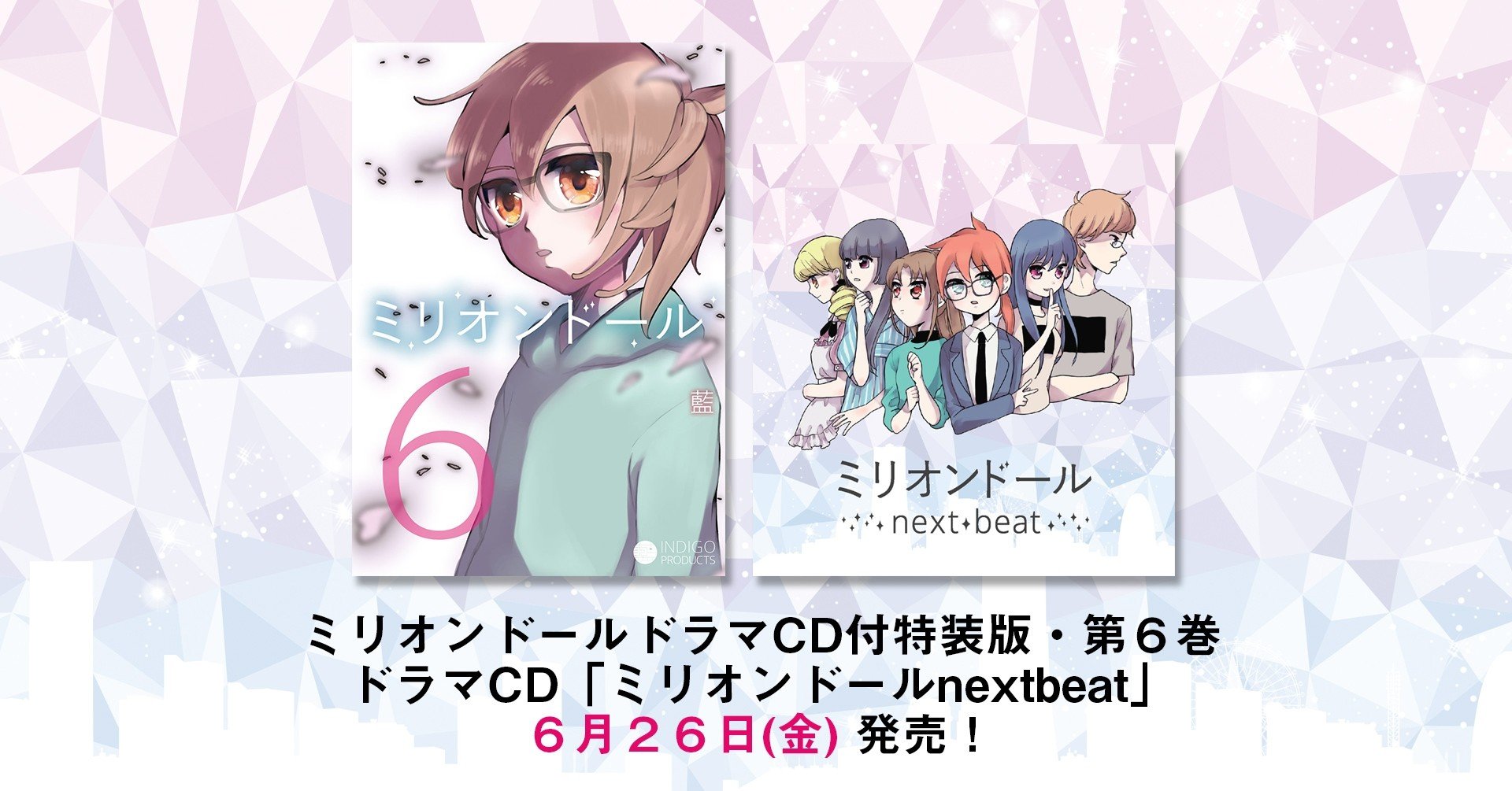 ミリオンドール Million Doll Japaneseclass Jp