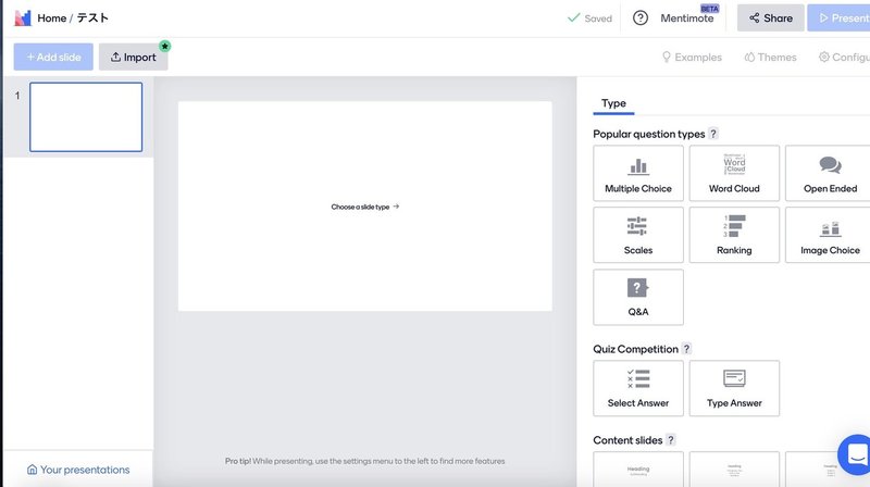 スクリーンショット 2020-06-13 22.44.45