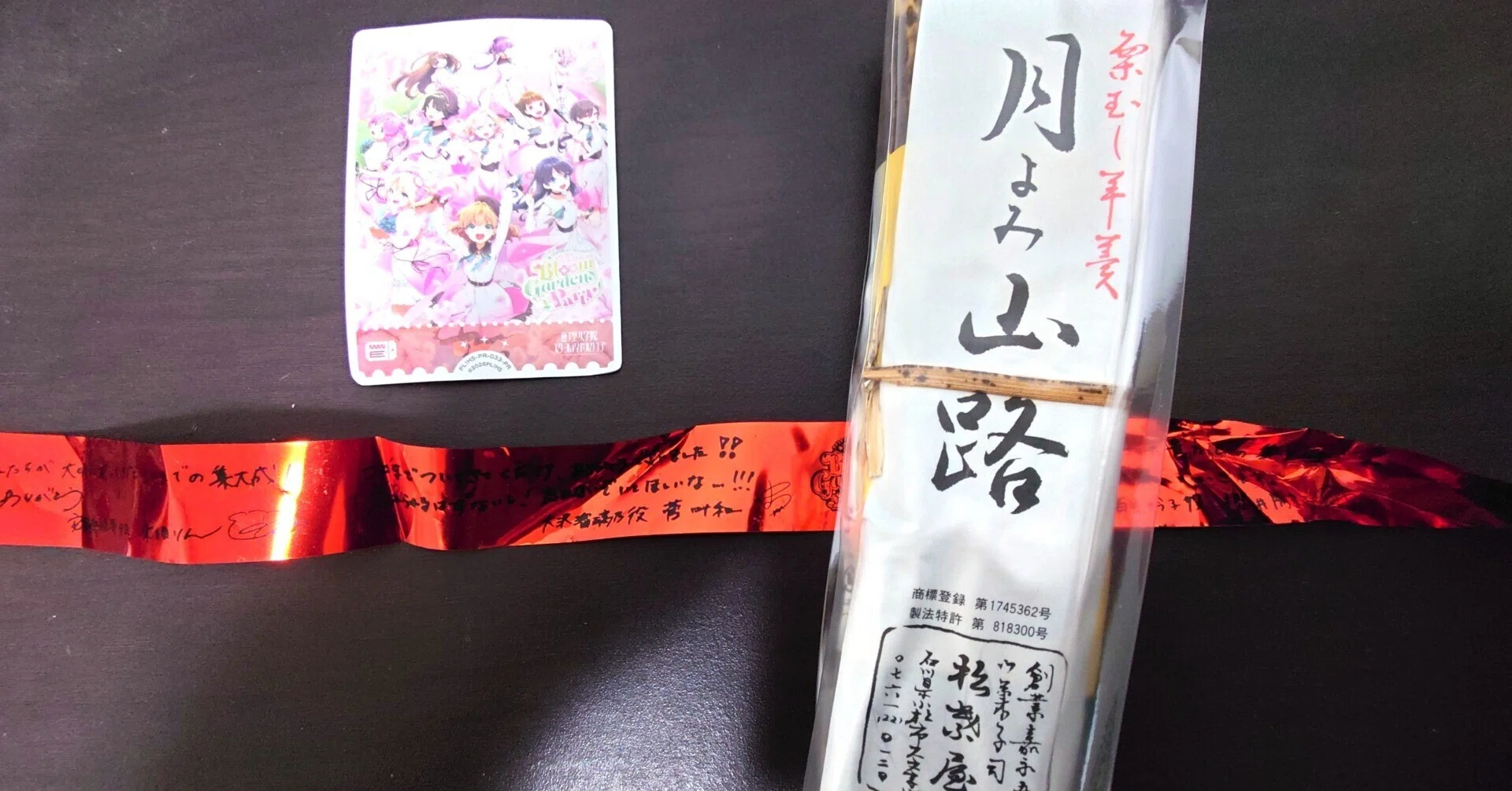 蓮ノ空6th 神奈川公演の感想｜ラブライブ侍
