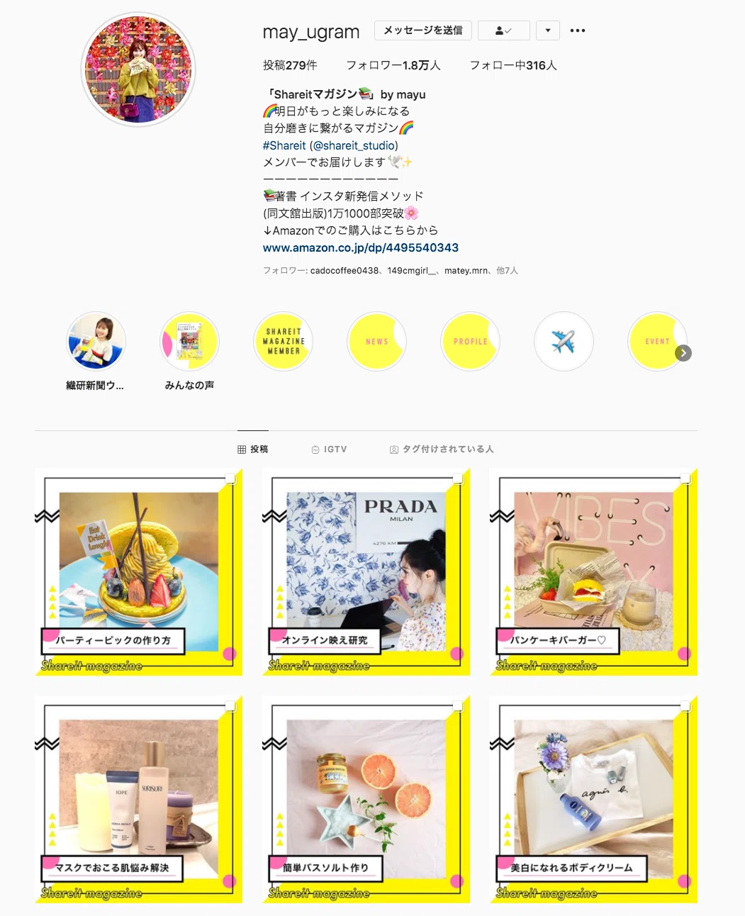 FireShot Capture 001 - 「Shareitマガジン📚」by mayu(@may_ugram) • Instagram写真と動画 - www.instagram.com