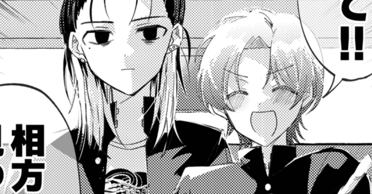 フルタイムで働きライフイベント消化しながら漫画描き終わったよ｜miri