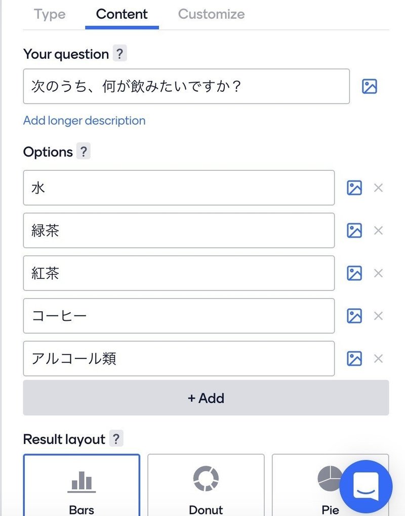スクリーンショット 2020-06-13 22.51.30