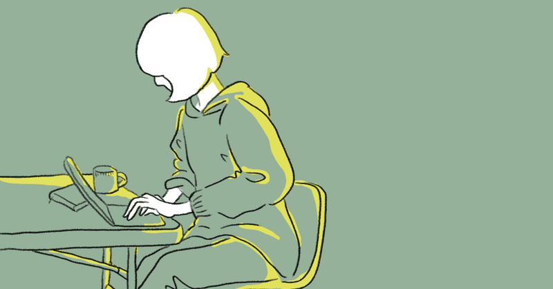 勉強ができればいじめられない このった Note