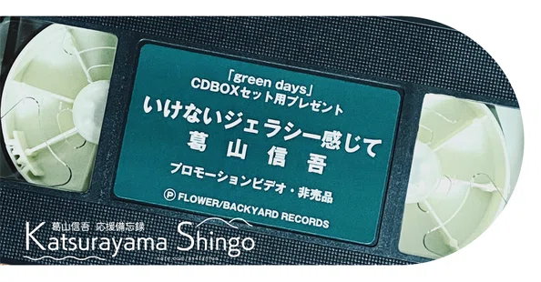 音楽活動｜のりあめ｜note