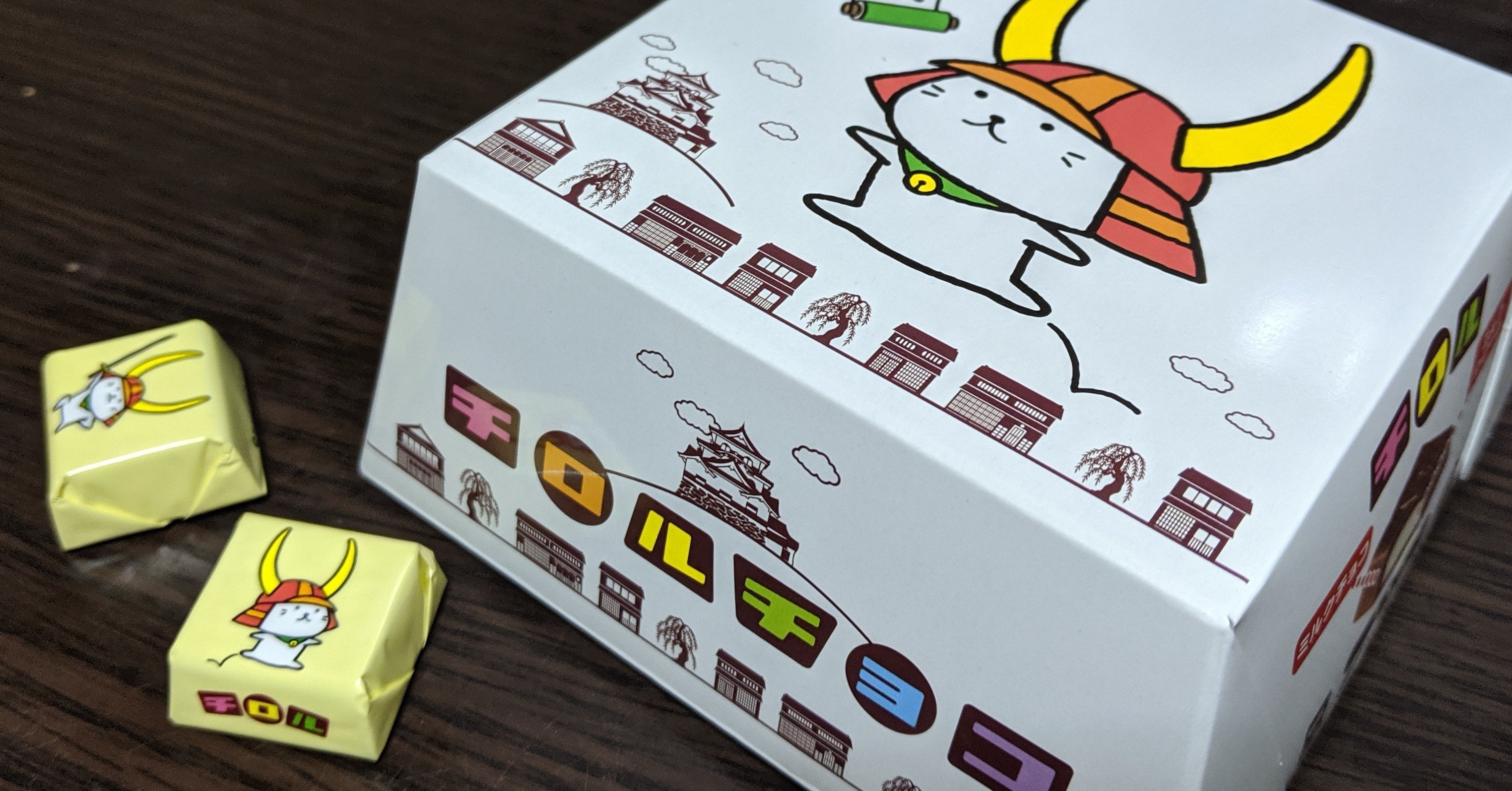 ひこにゃんチロルチョコ｜町田 奈桜