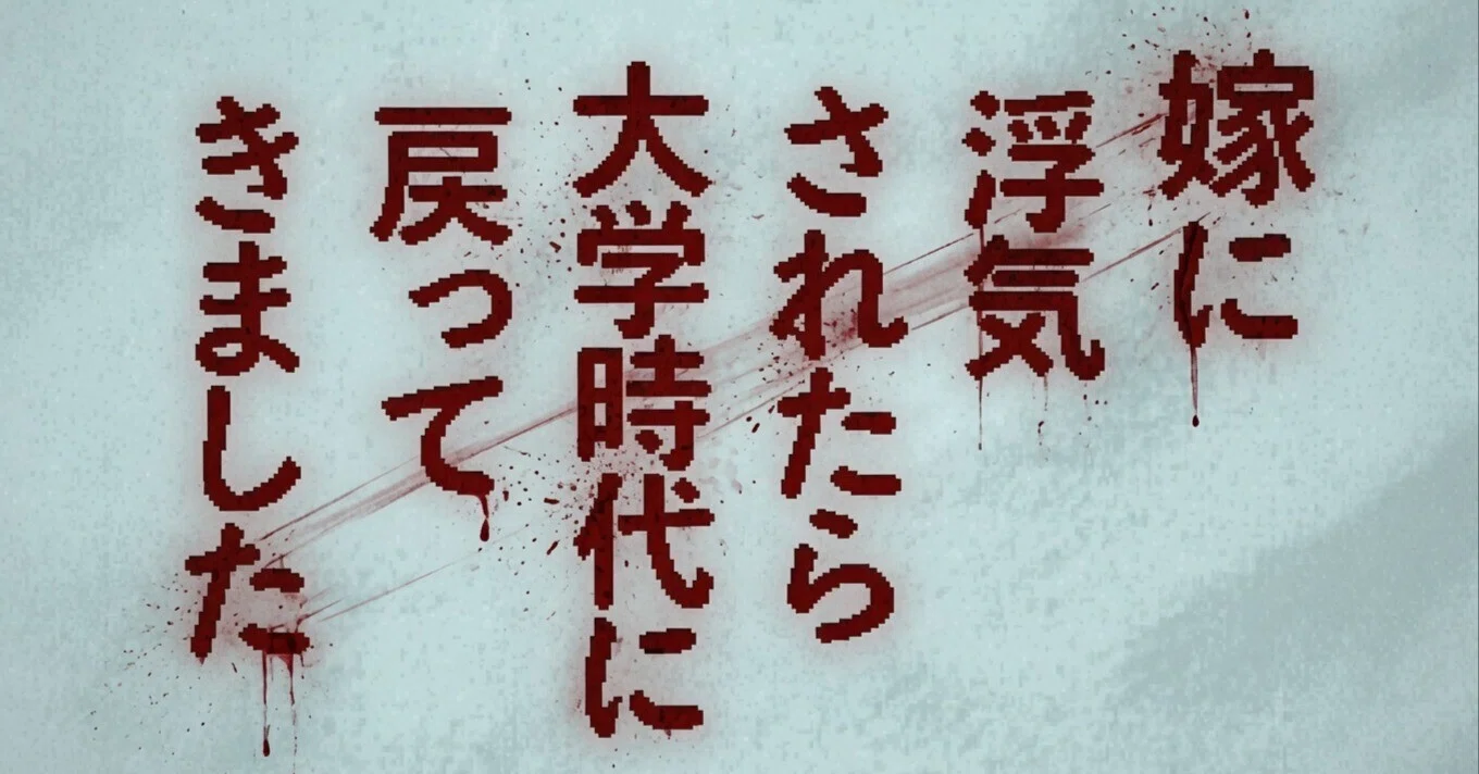 呪いのラノベ挑戦録①発端｜htd