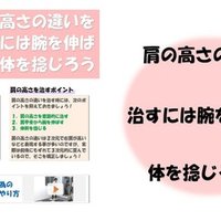 下唇の出っ張りを治す唇トレーニングのやり方 Revisionginza Note