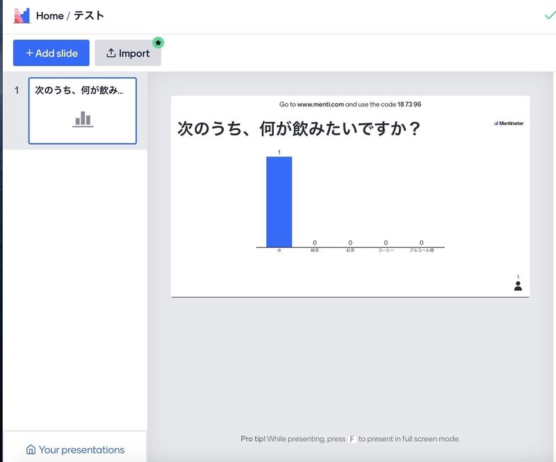 スクリーンショット 2020-06-13 23.03.03