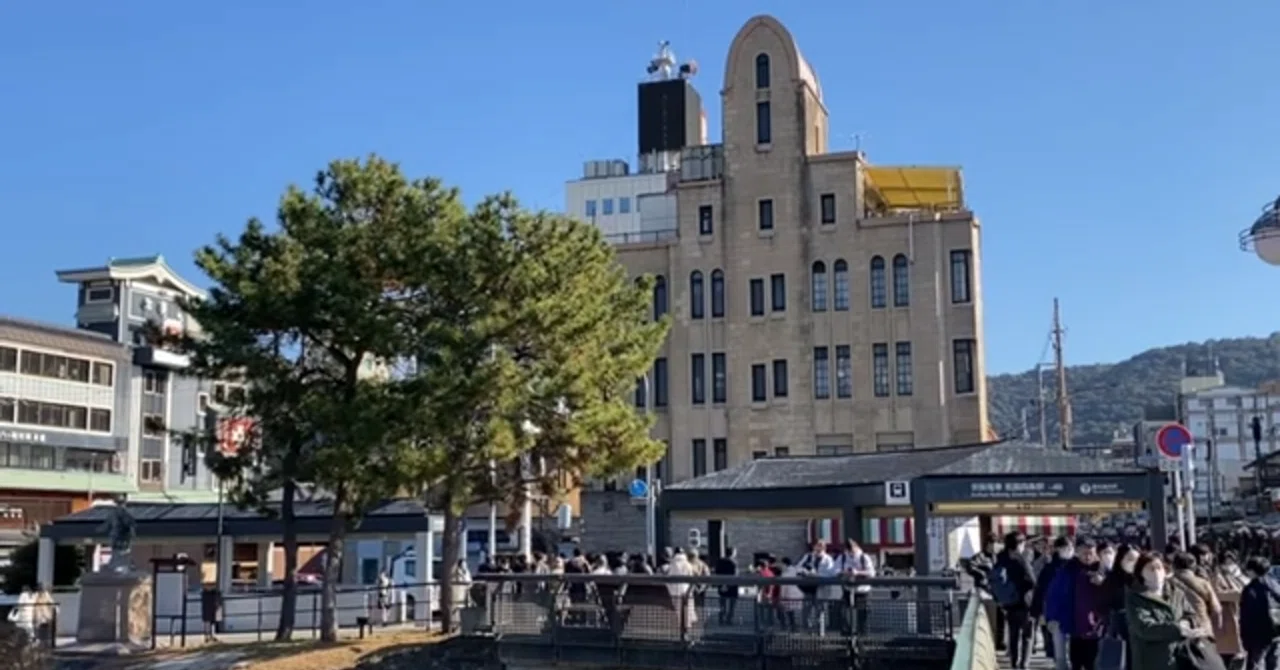 四条 駅