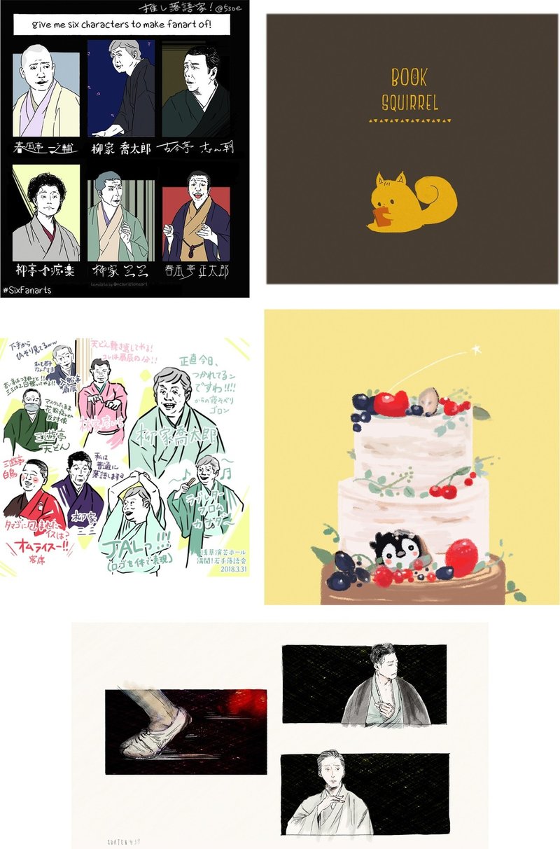 デザイン イラスト Aのお仕事について 戸田江美 戸田江美 デザイナー大家 Note