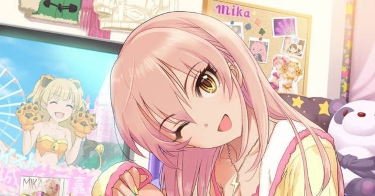 城ヶ崎美嘉の私服から調べる好みの色 羽民 Note