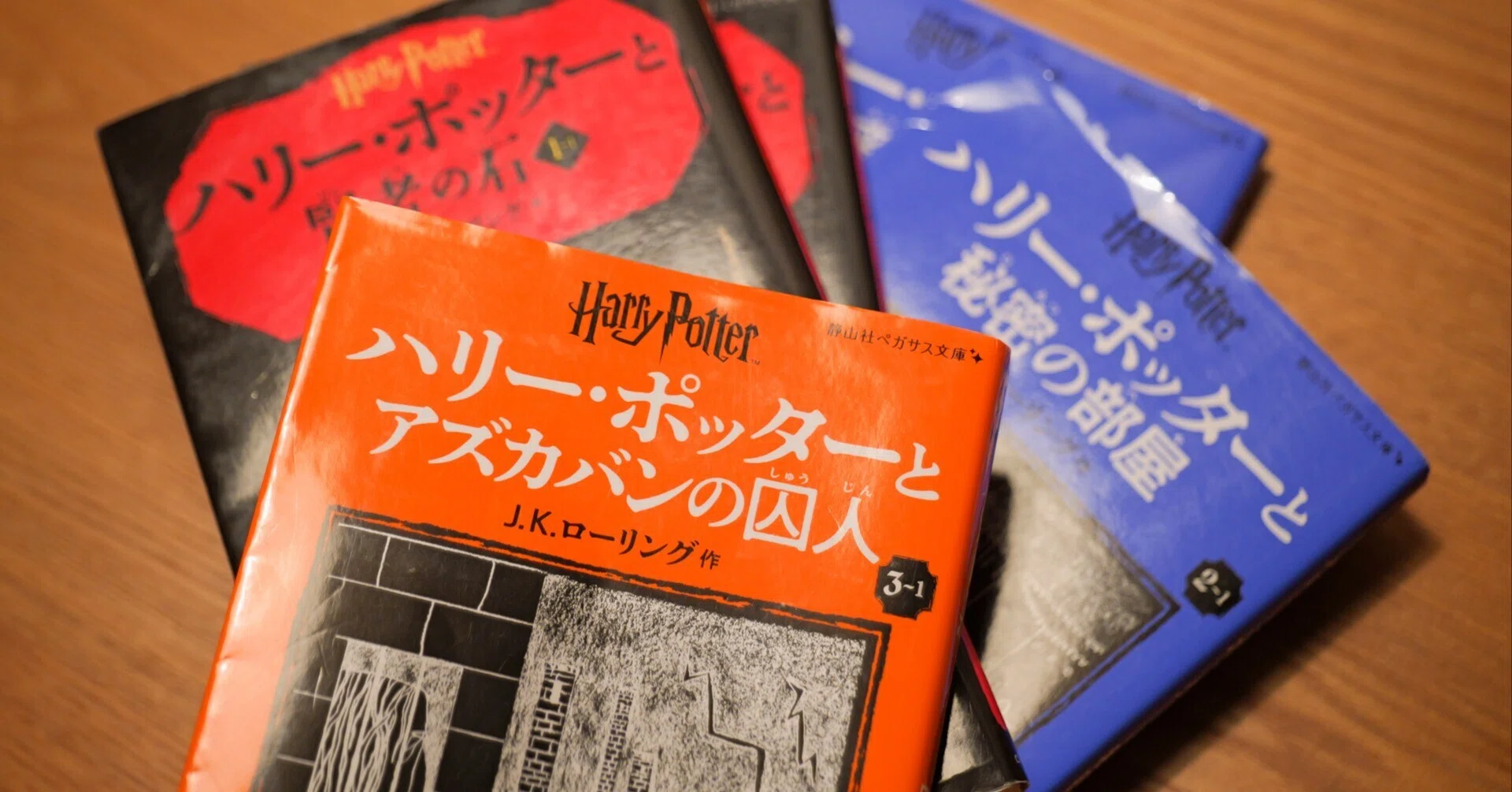 本 ハリー・ポッター文庫〈新装版〉全20巻セット (静山社文庫)／J.K.