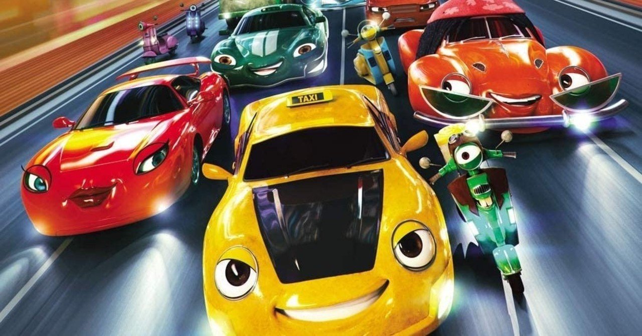 カーズ じゃない映画 ウィーリー ヒロイン救出大作戦 配信スタート ネジムラ アニメ映画ライター Note