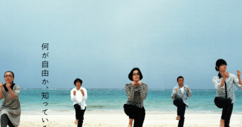 映画 めがね たま子 Note 映画 めがね たま子 Note