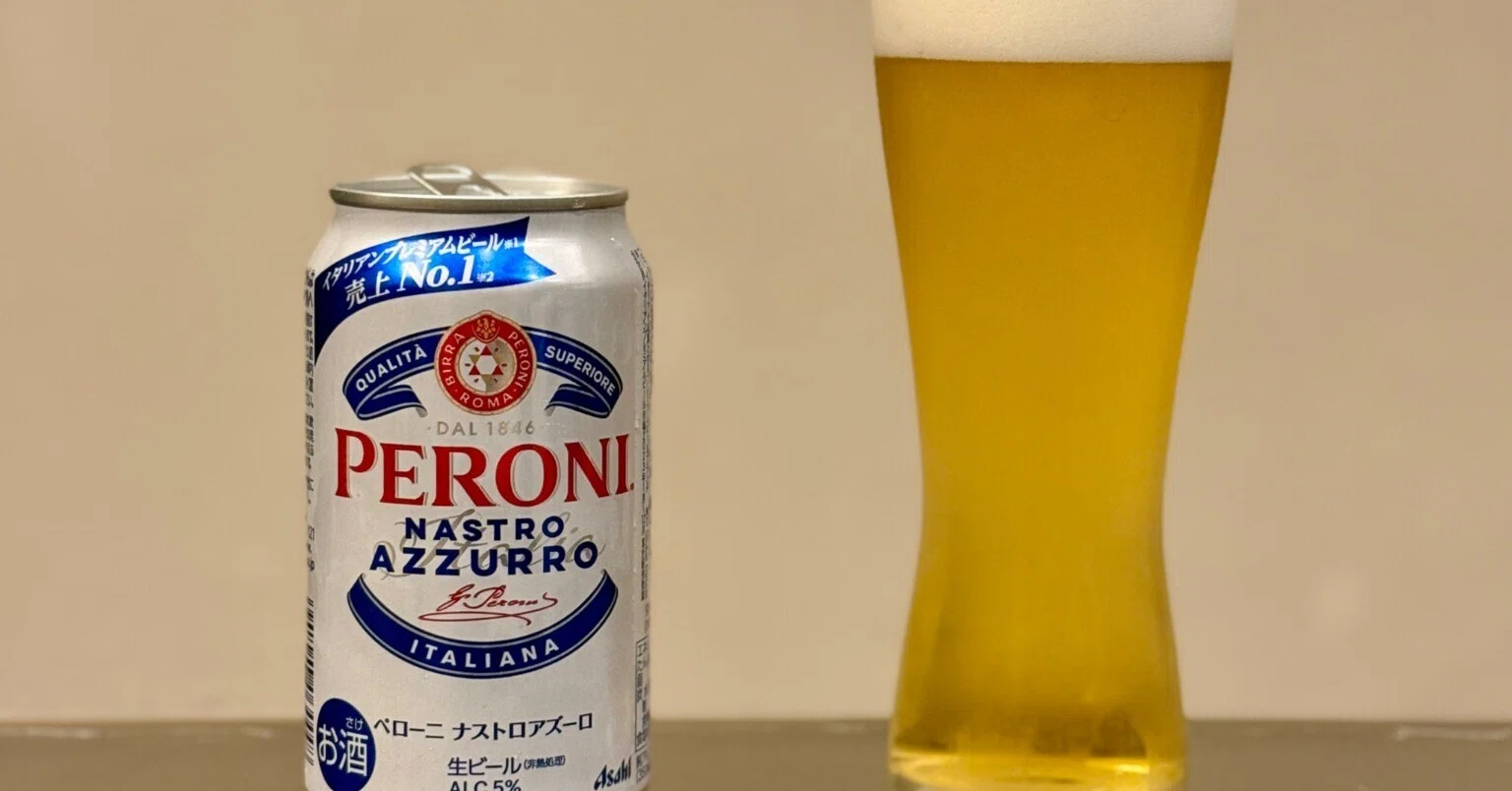 アサヒビールの「PERONI NASTRO AZZURRO ペローニ ナストロアズーロ