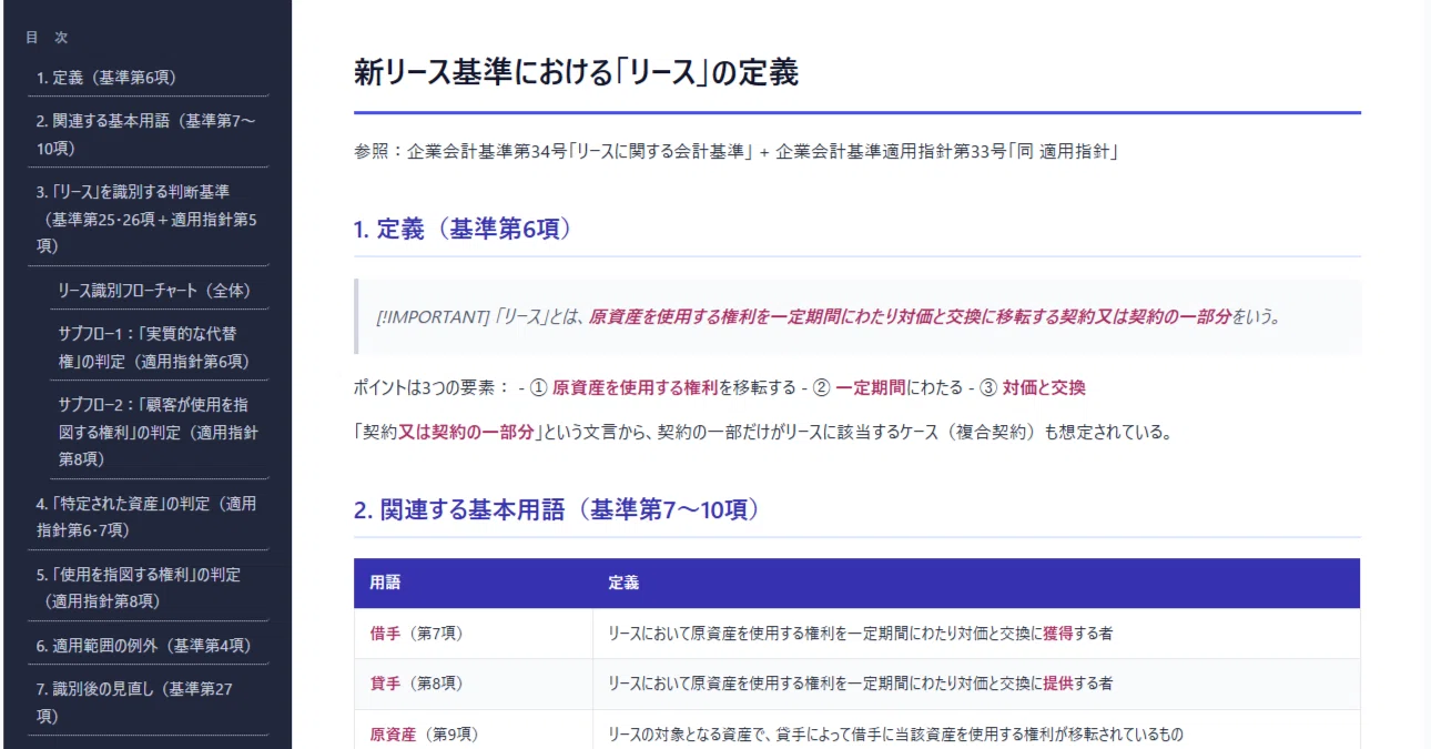 HTML形式とAIは相性がいい｜佐藤 のりかず_ひとり会計士