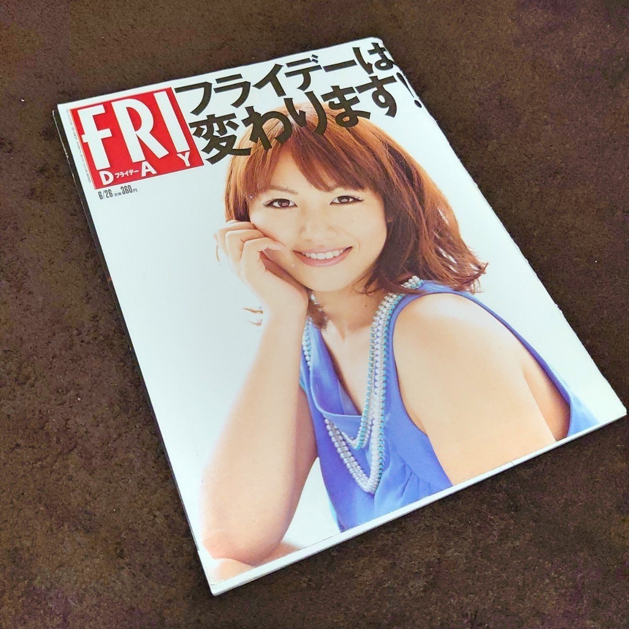 女子大生が何のためらいもなくフライデーを買って後悔した話 Kaori Note 女子大生が何のためらいもなくフライデーを買って後悔した話 Kaori Note