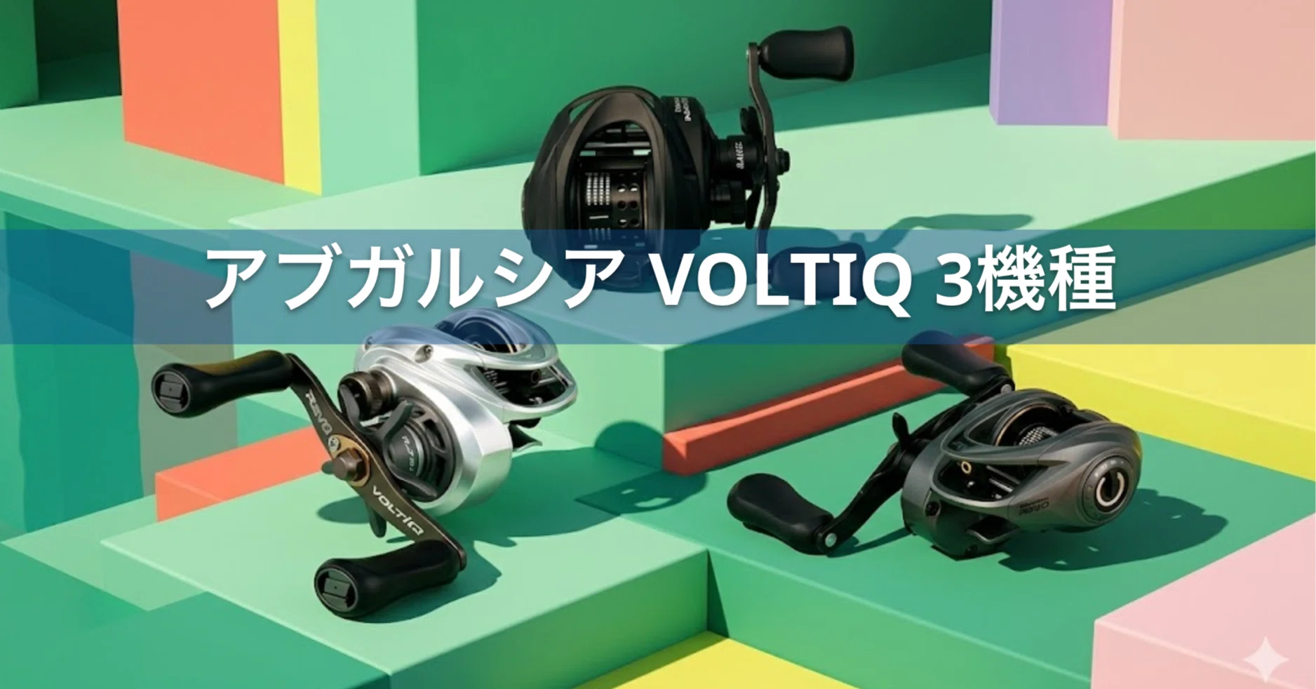 アブガルシア アブガルシア Abu Garcia アンバサダー4500C