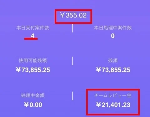 画像8