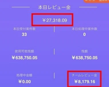 画像9