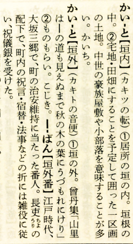 言葉遊び空論16 タイギ語 反対語 対義語の極致 にぅま Note