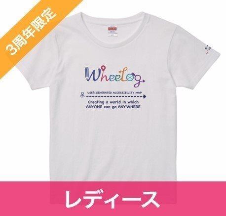 記念Tシャツﾚﾃﾞｨｰｽ