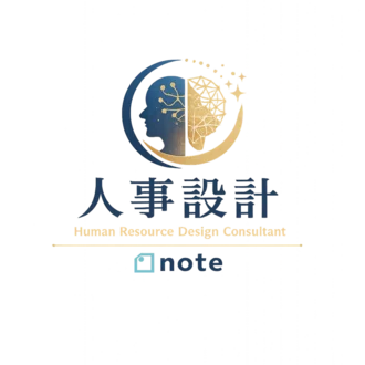lifelog＠人事コンサルタント