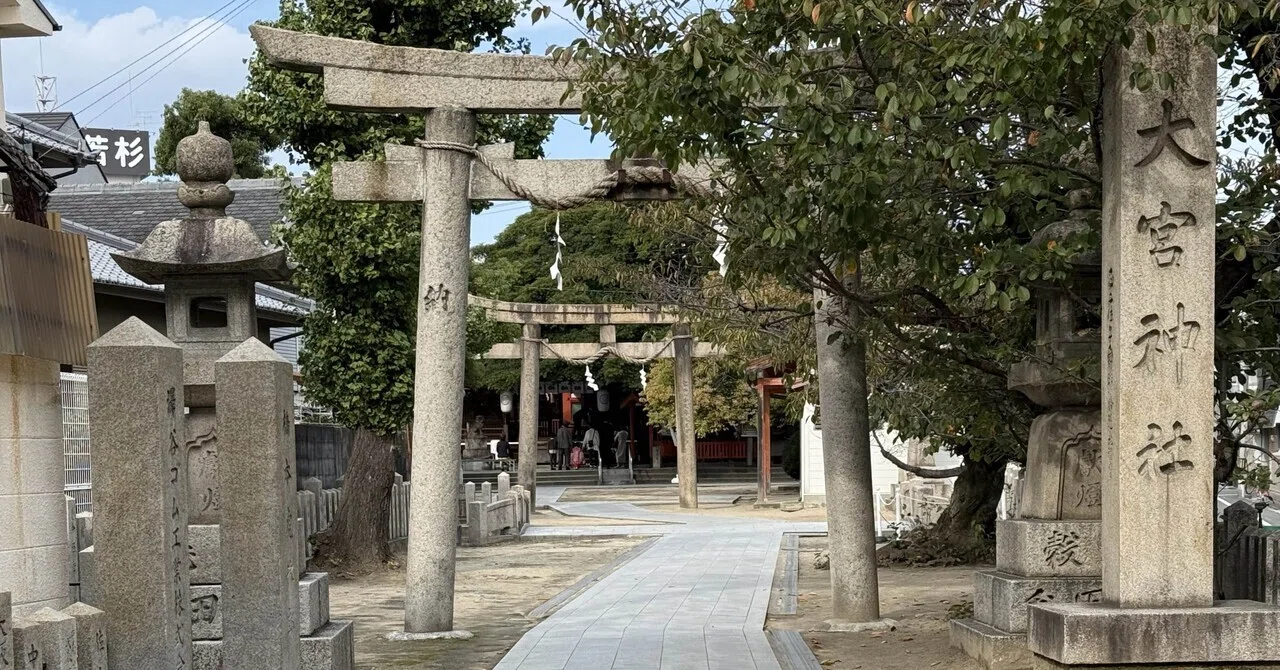 5639 大宮神社 大阪府大阪市旭区大宮｜日本中全ての神社に参拝しようと