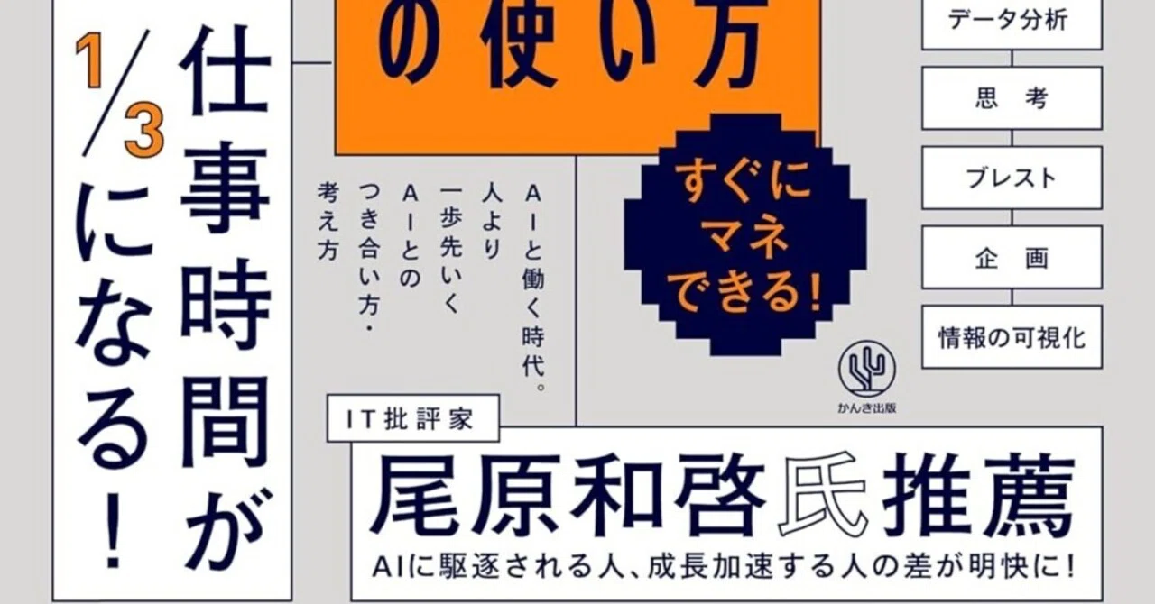 6/3【?本日限定‼️PR】?今日だけ割引き！キンドル日替わりセール 