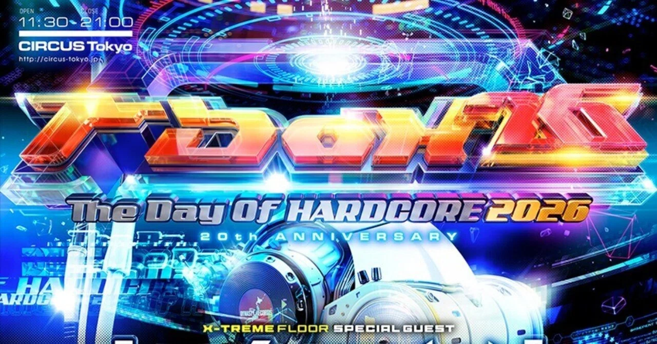 THE DAY OF HARDCORE 2026 8/8開催！｜TDOH2026 #TDOH2026