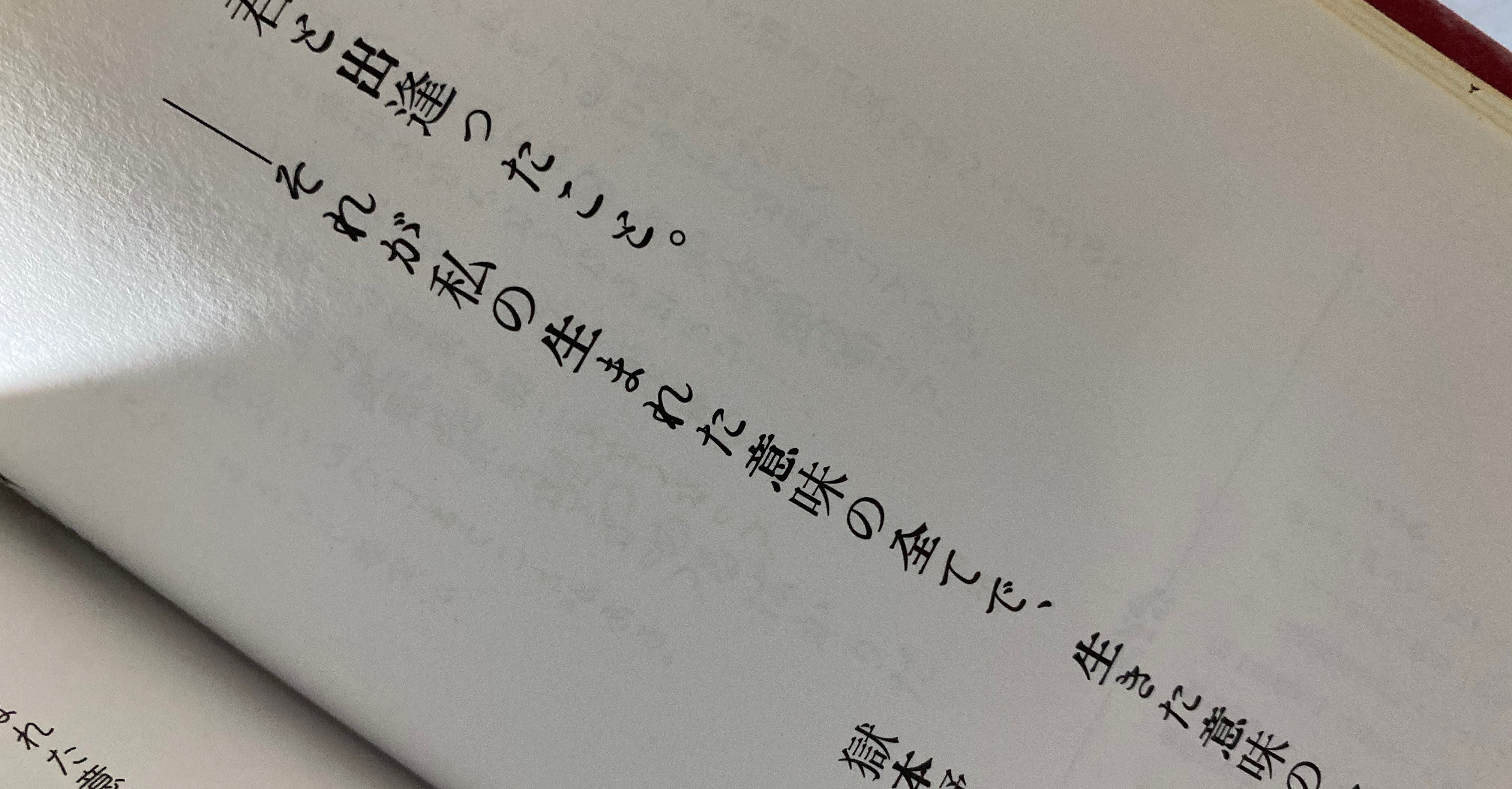 I Love Youの訳し方 そこはかとなく Note I Love Youの訳し方 そこはかとなく Note