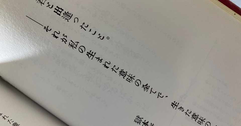 I Love Youの訳し方 そこはかとなく Note