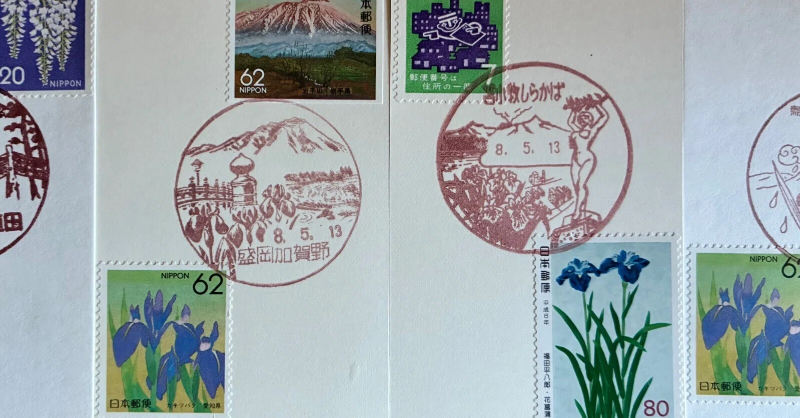 季節の風景印あつめ 2026初夏⑧ 杜若・花菖蒲｜鶉