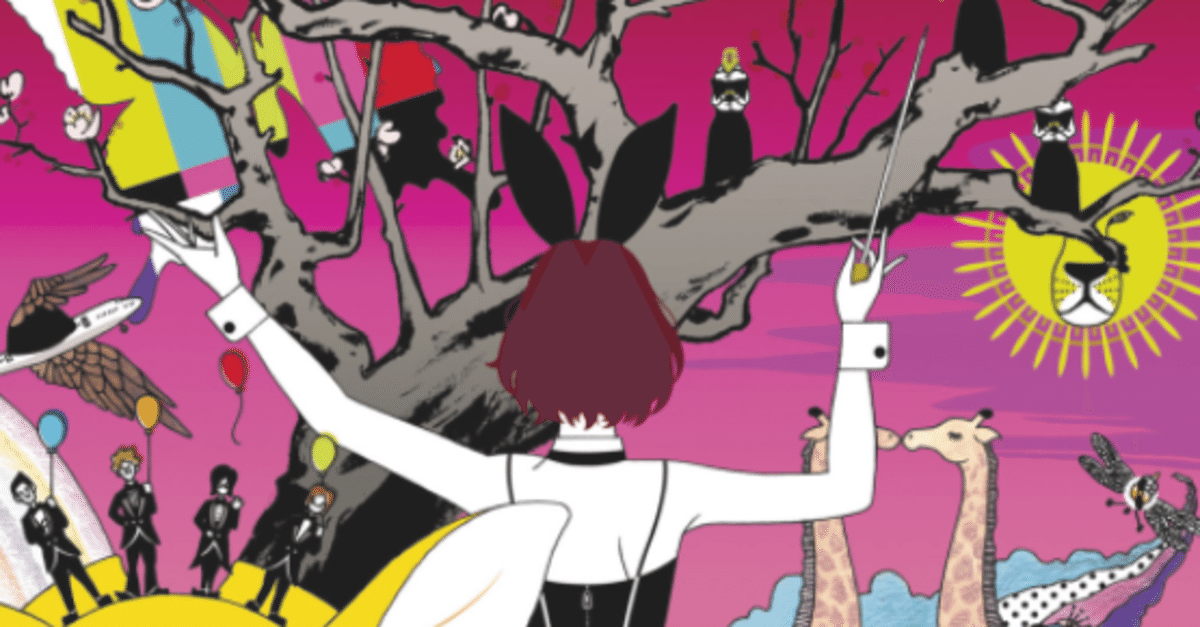 ASIAN KUNG-FU GENERATION ワールドワールド レコード